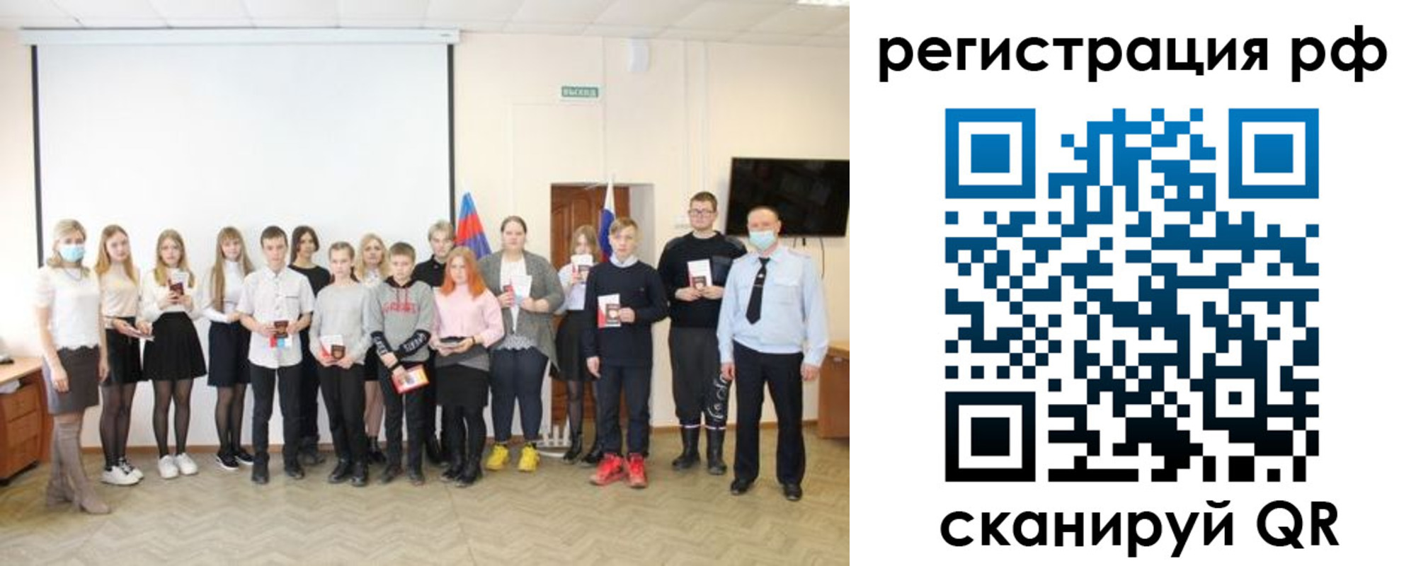 временная регистрация гарантия в Чечне