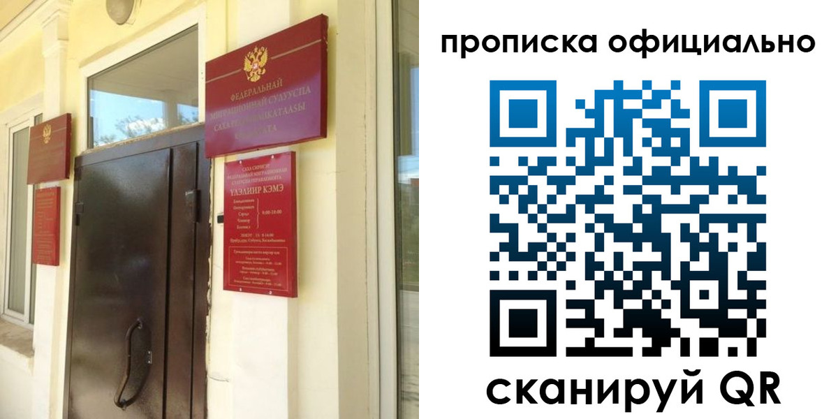 найти адрес прописки в Чечне